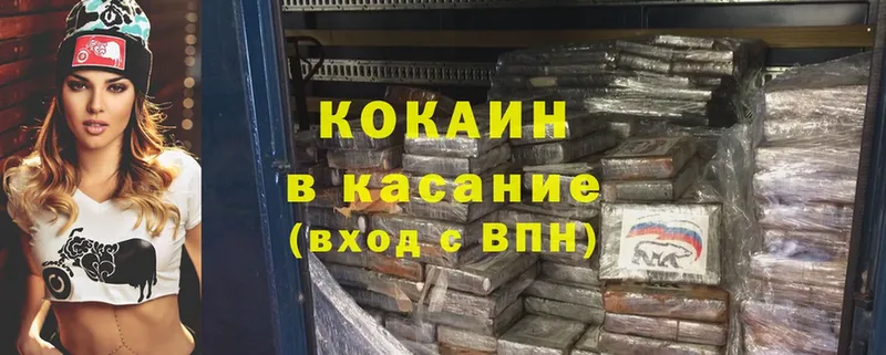 закладка  Ишим  КОКАИН Перу 